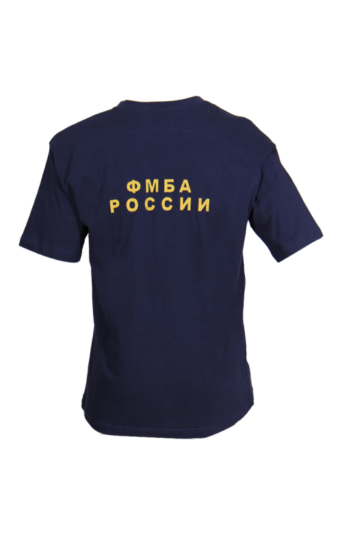 Футболка ФМБА с вышивкой х/б темно-синий