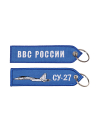 Брелок ремувка СУ-27/ВВС РОССИИ 13х3,5 см кордура синий