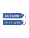 Брелок ремувка СУ-57/ВВС РОССИИ 13х3,5 см кордура синий