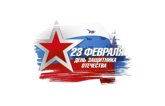 РЕЖИМ РАБОТЫ МАГАЗИНОВ "ОКРУГ" в период с 22 по 26 февраля