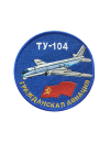 Шеврон ТУ-104 круглый 10 см синий