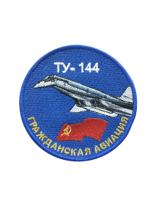 Шеврон ТУ-144 круглый 10 см синий