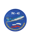 Шеврон ЯК-42 круглый 10 см синий