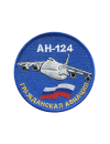 Шеврон АН-124 круглый 10 см синий