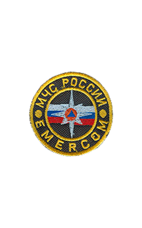 Шеврон МЧС РОССИИ EMERCOM круглый 5,5 см кордура чёрный