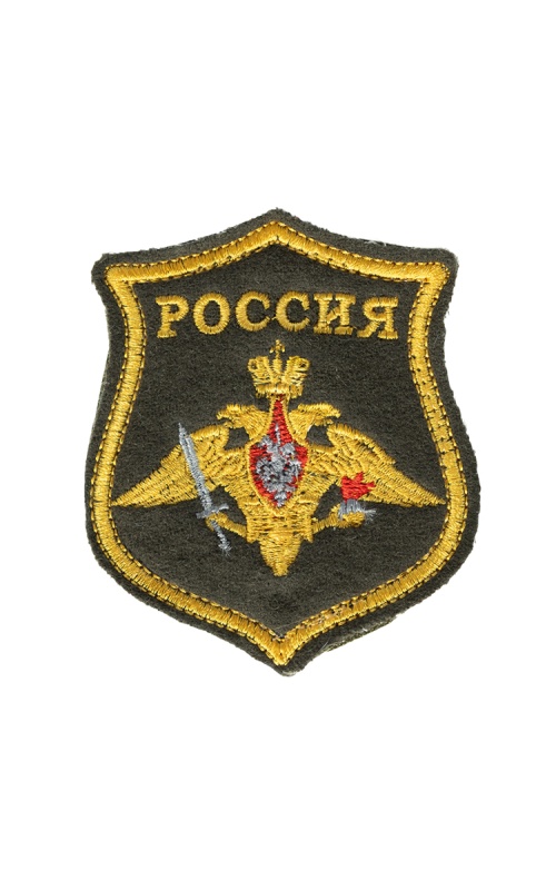 Шеврон эмблема СУХОПУТНЫЕ ВОЙСКА сукно вырезанный хаки на конт.ленте