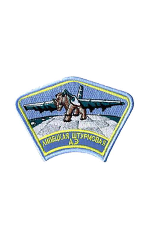 Шеврон эмблема ЛИПЕЦК. ШЭ НОСОРОГ 12 х 7,8 см серый
