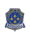 Шеврон эмблема РУССКИЕ ВИТЯЗИ вырезанный  9,8 х 10,5 см синий