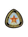 Шеврон эмблема ТОРЖОК ЦБП 9,3 см черный