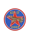 Шеврон СУ-17 круглый 10 см синий