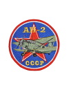 Шеврон АН-2 САМОЛЕТЫ СССР СССР круглый 10 см синий