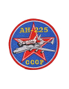 Шеврон АН-225 круглый 10 см синий