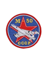 Шеврон М-50 круглый 10 см синий