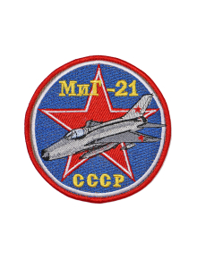 Шеврон МИГ-21 круглый 10 см синий
