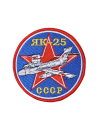 Шеврон ЯК-25 круглый 10 см синий