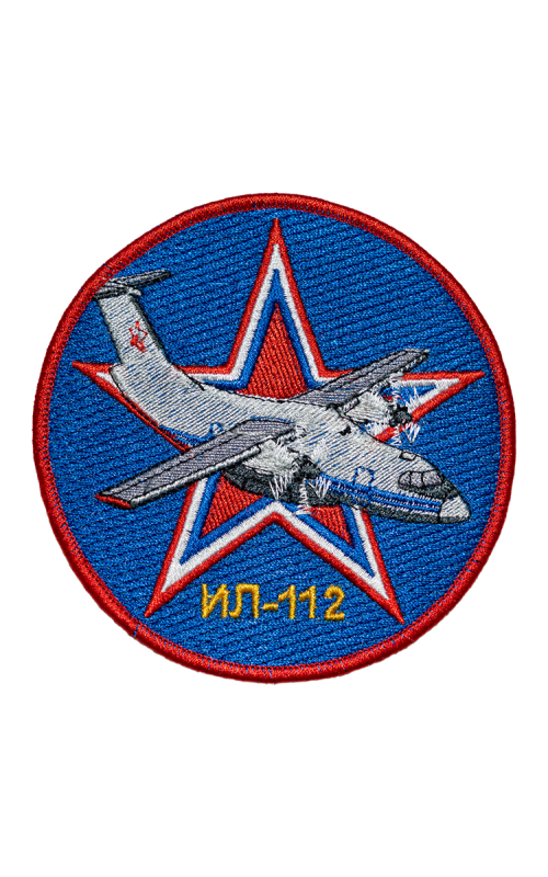 Шеврон ИЛ-112 круглый 10 см синий