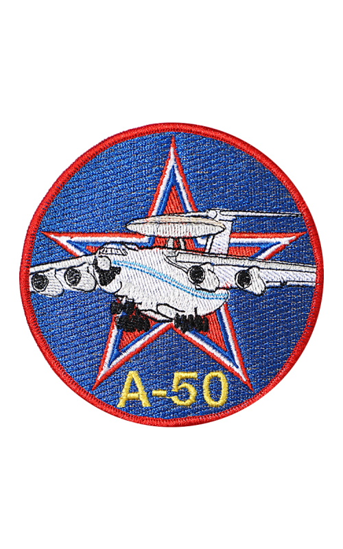 Шеврон А-50 круглый 10 см синий