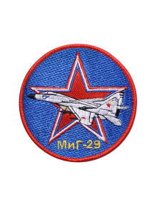 Шеврон МИГ-29 круглый 10 см синий