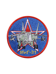 Шеврон МИГ-31 круглый 10 см синий