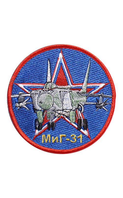 Шеврон МИГ-31 круглый 10 см синий