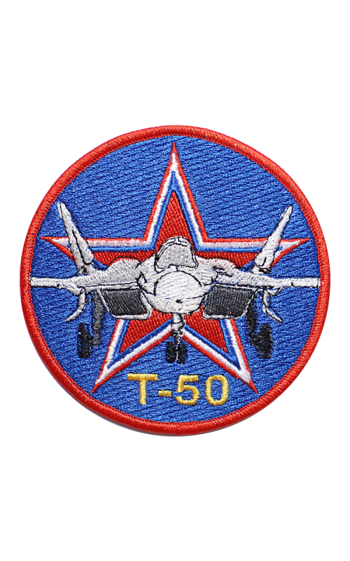 Шеврон Т-50 круглый 10 см синий