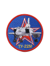 Шеврон ТУ-22 М круглый 10 см синий
