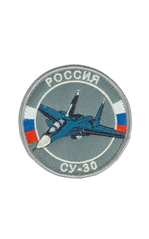 Шеврон СУ-30 круглый 8 см на контактной ленте серый