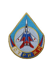 Шеврон СТРИЖИ 10х13 самолет кордура синий