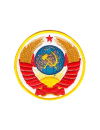 Шеврон ГЕРБ СССР 9,5 см кордура белый