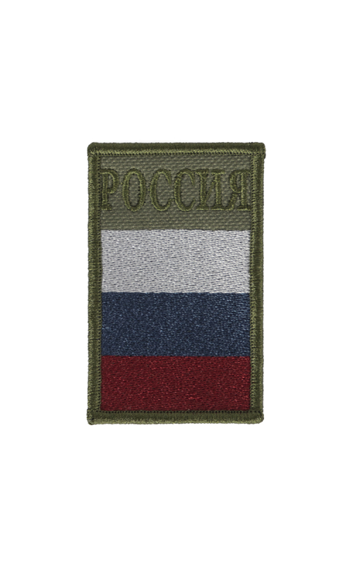 Шеврон ФЛАГ РОССИИ вертикальный 5х8 полевой на контактной ленте
