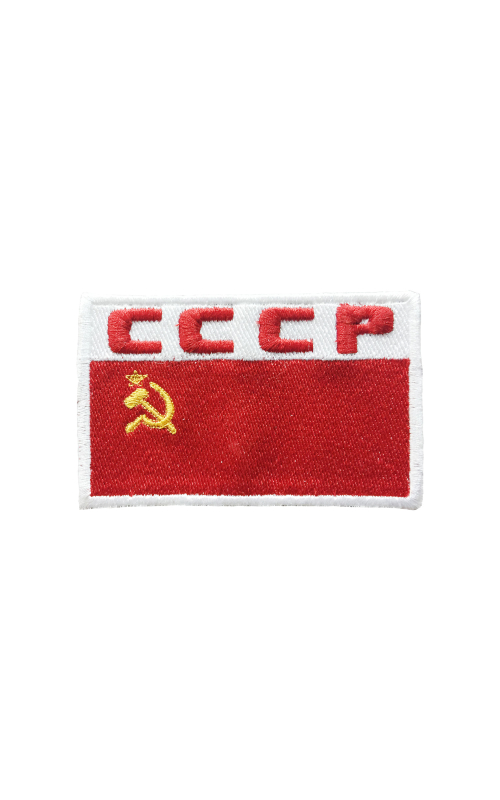 Шеврон ФЛАГ СССР 9х6,5 см кордура белый