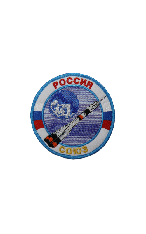 Шеврон РАКЕТА СОЮЗ круглый 10 см кордура белый