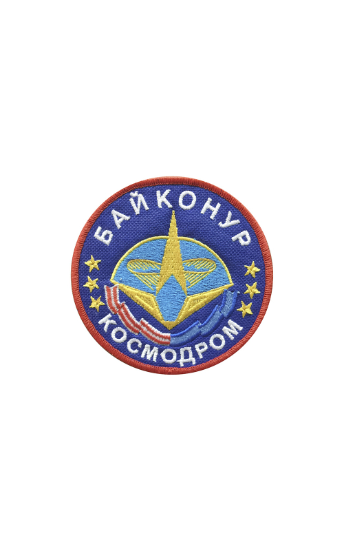 Шеврон КОСМОДРОМ БАЙКОНУР 9,5 см кордура серый