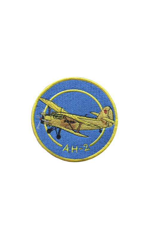 Шеврон АН-2 малая авиация круглый 9,5 см синий