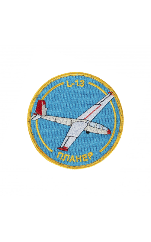 Шеврон ПЛАНЕР L-13 круглый 9,5 см голубой