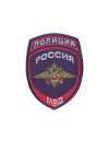 Шеврон нарукавный ПОЛИЦИЯ (МВД) Габардин темно-синий