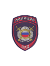 Шеврон нарукавный ПОЛИЦИЯ (Охрана общ.порядка МВД) Габардин темно-синий