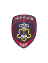 Шеврон ПОЛИЦИЯ ВНЕВЕДОМСТВЕННАЯ ОХРАНА МВД 7х10 см габардин темно-синий