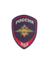 Шеврон нарукавный ВНУТРЕННЯЯ СЛУЖБА МВД Габардин темно-синий