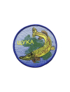 Шеврон ЩУКА круглый 9 см синий на термопленке