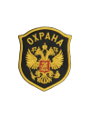 Шеврон эмблема ОХРАНА 8,5х10 см орел