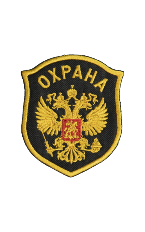 Шеврон эмблема ОХРАНА 8,5х10 см орел