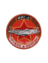 Шеврон МИГ-3 ИСТРЕБИТЕЛЬ круглый 10 см красный