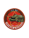 Шеврон САУ СУ-85 10 см красный