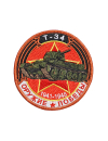 Шеврон Т-34 СРЕДНИЙ ТАНК круглый 10 см красный