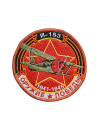 Шеврон И-153 ИСТРЕБИТЕЛЬ круглый 10 см красный