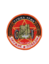 Шеврон ПУШКА 45 круглый 10 см красный