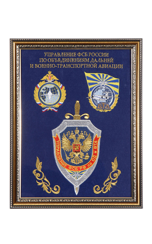 Панно вышитое поздравительное на заказ