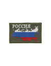 Шеврон КАРТА РФ С НОВЫМИ РЕГИОНАМИ 8х5 см кордура хаки на конт.ленте
