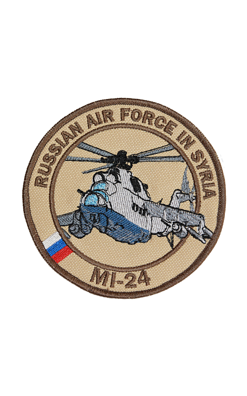 Шеврон MI-24 круглый 10,5 см бежевый